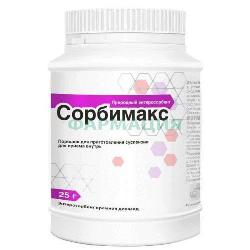 Сорбимакс порошок для приема внутрь 25г Сорбимакс порошок для приема внутрь 25г