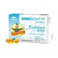 Биоконтур рыбный жир капсулы 600мг №50 кальций + витамин д3