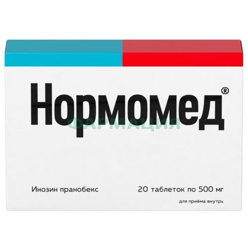 Нормомед таблетки 500мг №20