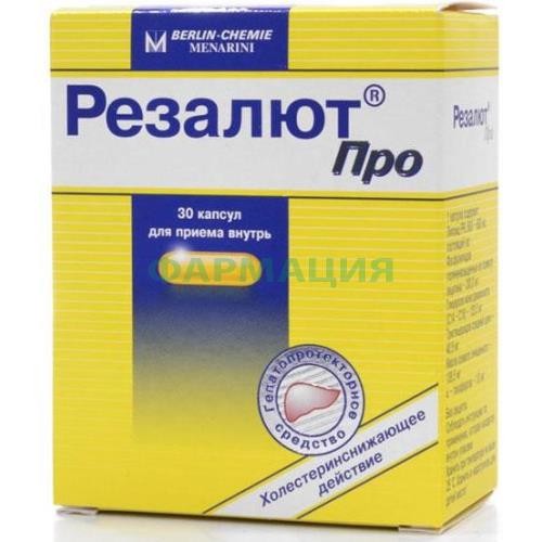 Резалют про капсулы 300мг №30 Резалют про капсулы 300мг №30