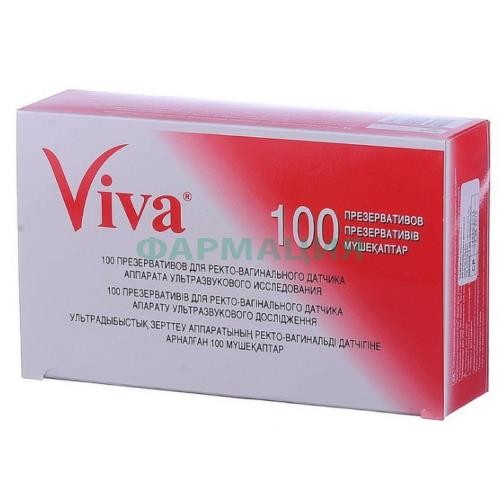 Вива презервативы №100 для узи Вива презервативы №100 для узи