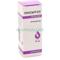 Протаргол раствор 2% 10мл ср-во дезинф