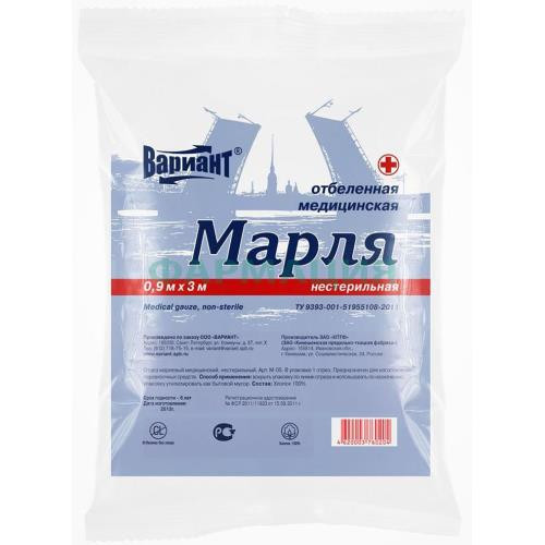 Вариант марлевый отрез 3мх90см