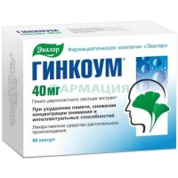 Гинкоум капсулы 40мг №60