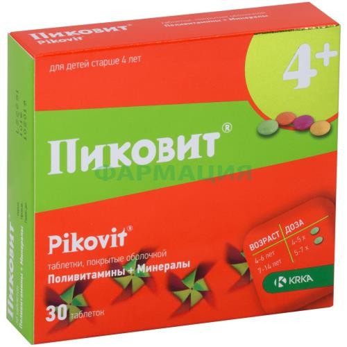 Пиковит таблетки покрытые оболочкой №30 4 + Пиковит таблетки покрытые оболочкой №30 4 +