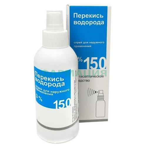 Перекись водорода спрей для наружного применения 3% 150мл
