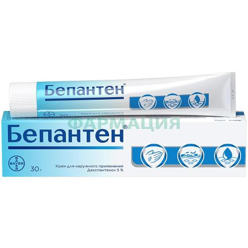 Бепантен крем для наружного применения 5% 30г