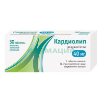 Кардиолип таблетки покрытые пленочной оболочкой 40мг №30