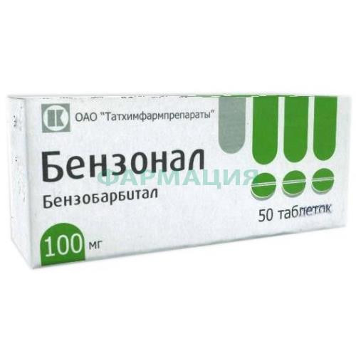 Бензонал таблетки 100мг №50