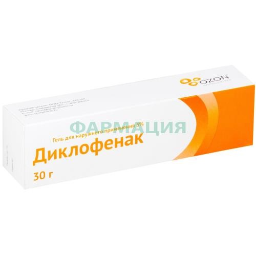 Диклофенак гель для наружного применения 5% 30г