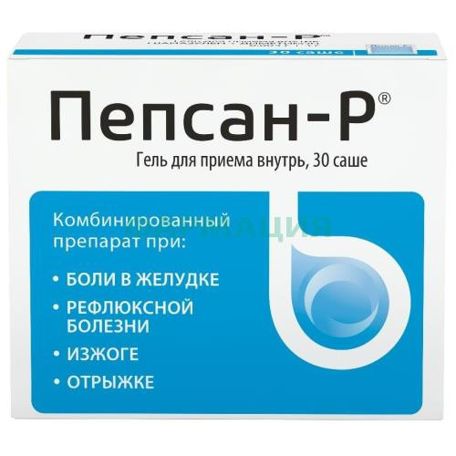 Пепсан-р гель для приема внутрь 10г №30