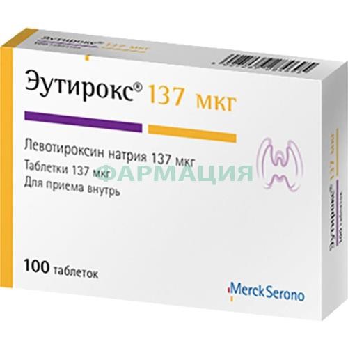 Эутирокс таблетки 137мкг №100 Эутирокс таблетки 137мкг №100