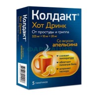 Колдакт хот дринк порошок для приготовления раствора для приема внутрь 325мг + 10мг + 20мг 10г №5 апельсин