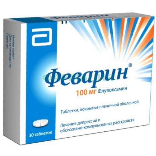 Феварин таблетки покрытые пленочной оболочкой 100мг №30