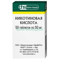 Никотиновая кислота таблетки 50мг №50