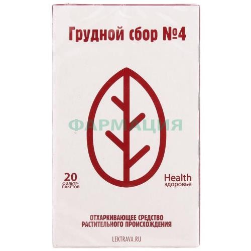 Грудной сбор №4 сбор порошок 2г №20