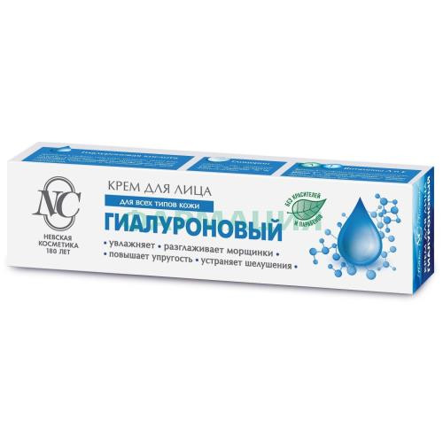 Невская косметика крем для лица 40мл гиалуроновый д/всех типов кожи