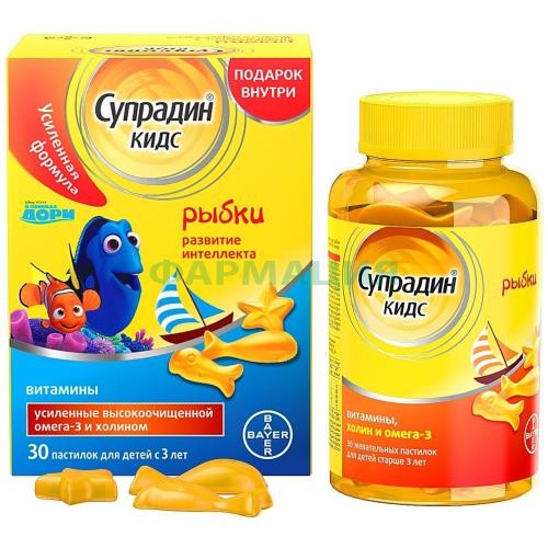 Супрадин кидс пастилки жевательные №30 рыбки
