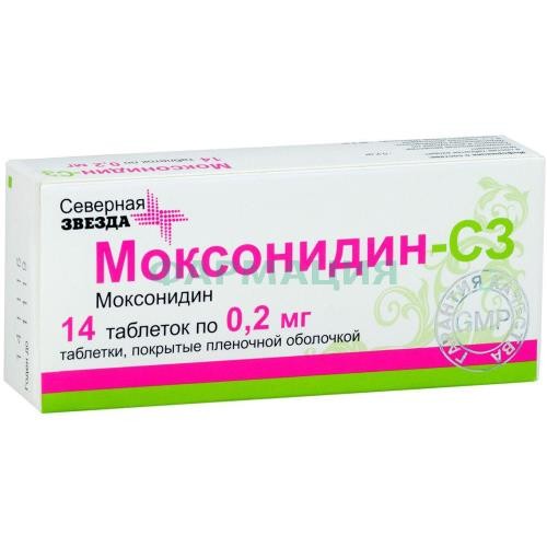 Моксонидин-сз таблетки покрытые пленочной оболочкой 0.2мг №14