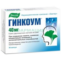 Гинкоум капсулы 40мг №30