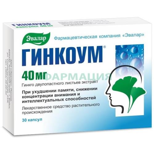 Гинкоум капсулы 40мг №30 Гинкоум капсулы 40мг №30