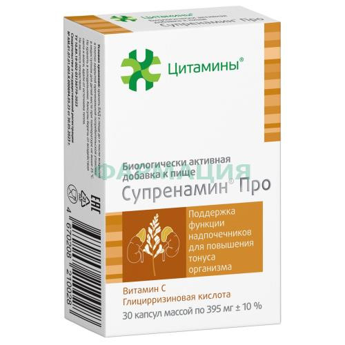 Супренамин про капсулы 395мг №30