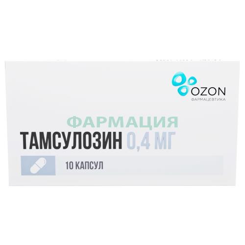 Тамсулозин капсулы с пролонгированным высвобождением 0.4мг №10