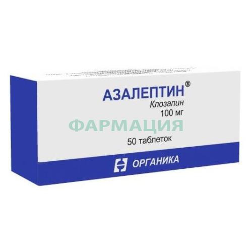 Азалептин таблетки 100мг №50 Азалептин таблетки 100мг №50