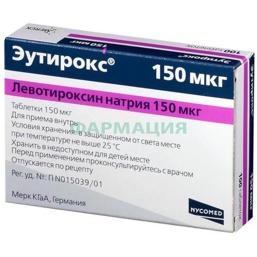 Эутирокс таблетки 150мкг №100 Эутирокс таблетки 150мкг №100