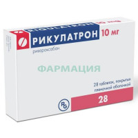 Рикулатрон таблетки покрытые пленочной оболочкой 10мг №28