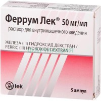 Феррум лек раствор для внутримышечного введения 50мг/мл 2мл №5