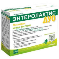 Энтеролактис дуо порошок 5г №20