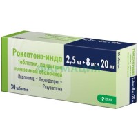 Роксатенз-инда таблетки покрытые пленочной оболочкой 2.5мг + 8мг + 20мг №30
