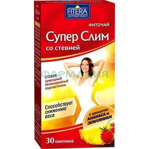 Фитэра супер слим фиточай 2г №30 ананас + земляника со стевией